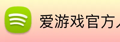 爱游戏官方入口 logo